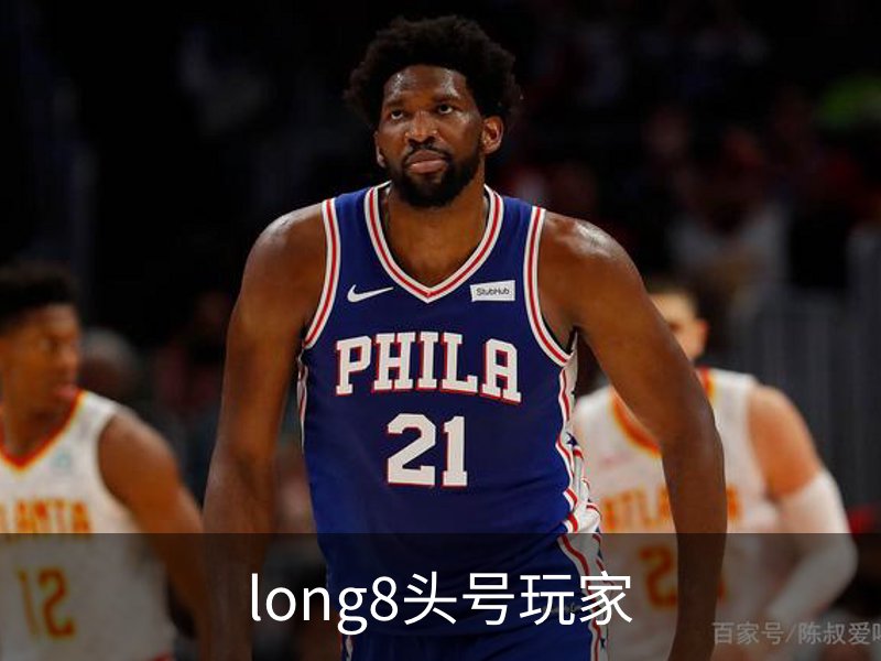 long8头号玩家品牌故事